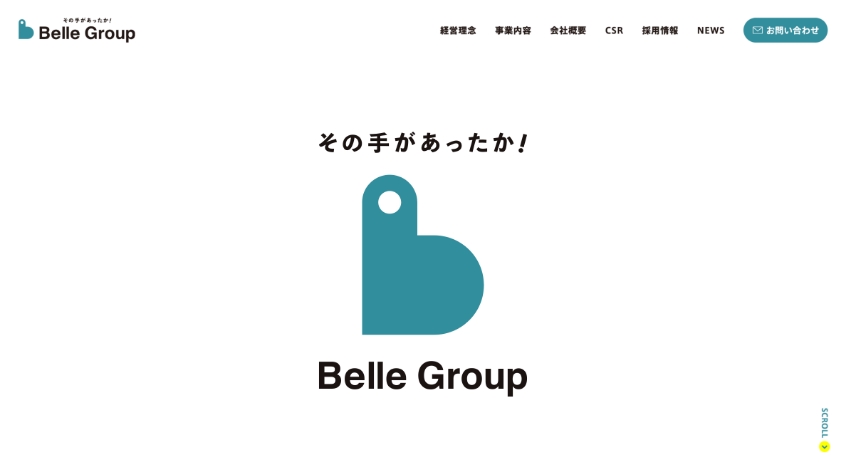 株式会社ベルグループ コーポレートサイト